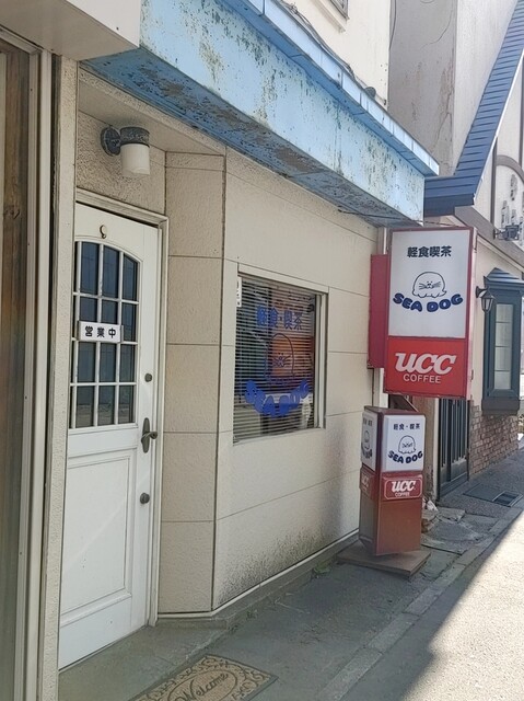 シードッグ - 釧路（喫茶店）の写真
