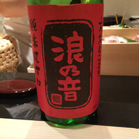 鮨 千陽 - 