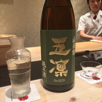 鮨 千陽 - 