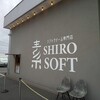 SHIRO SOFT