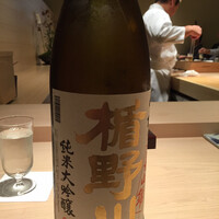 黒杉 - 