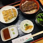 Unagi No Shimpo - 