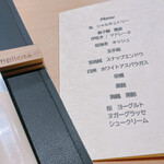 サンプリシテ - 