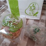 じんだん本舗 大江 - 