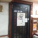 東洋ラーメン - 