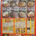 Okonomiyaki Teppanyaki Sharaku - 