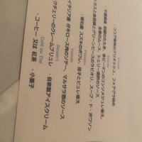 フレンチ割烹 宿 - 