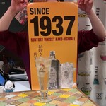 トリワイン ＰＩＫＯＳＨＨＨＵ - 角ハイボール