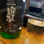 Sake No Doujou Hana No - 