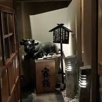 吟味屋 天満店 - 