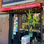 スミダリバーキッチン - 