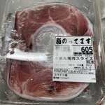 フードウェイ - 料理写真:鮪丸尾肉スライス