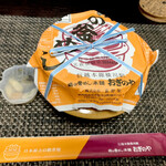 峠の釜めし おぎのや - 