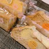 シフォンケーキ専門店 くんねこCafe