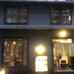 京都ことこと - 