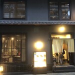 京都ことこと - 