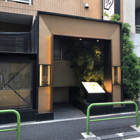兜 麻布十番店 - 
