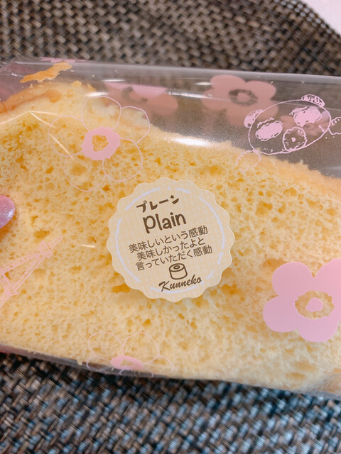 シフォンケーキ専門店 くんねこCafe - 小牧口/カフェ | 食べログ