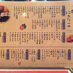 すし処 だいみょう 南船場店 - 