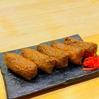 特製黒稲荷