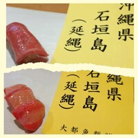豊鮨 - 