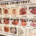 中華ノ麺 シンフウ - 