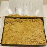 甘味処 鎌倉 - 