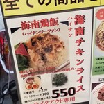 中華ノ麺 シンフウ - 