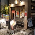 中華ノ麺 シンフウ - 