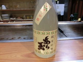 Hanamura - あら玉/日本酒