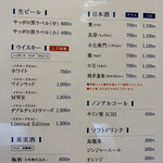 ゆう心 - プレミアムなウイスキーや、宮崎では珍しく、フルーティな日本酒のメニューがあり、嬉しい♪