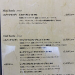 ゆう心 - ワインも豊富でした(これ以外のリストも)