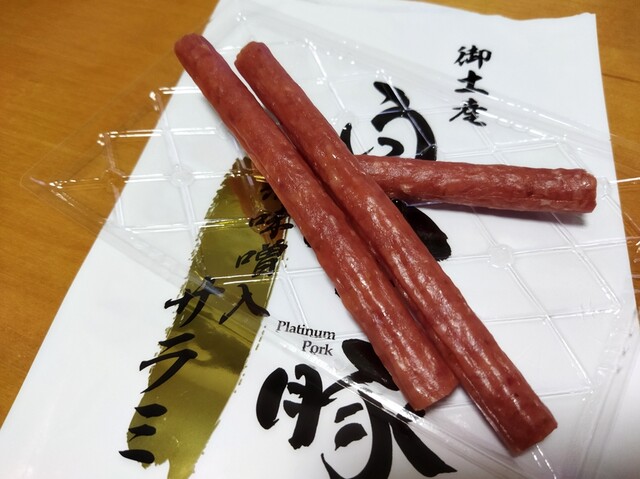 高源精麦 - 花巻（その他）の写真