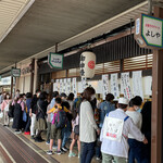 出町ふたば - すごい行列