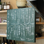 食幸 みなてら - 