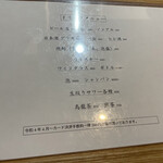 食幸 みなてら - 