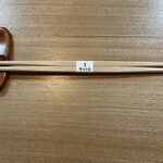 食幸 みなてら - 