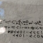 虎ノ門 大坂屋 砂場 - 