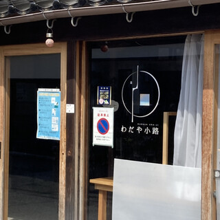 セリーン ティー ルーム