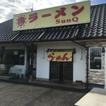 ラーメン SunQ - 外観