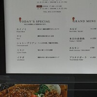 華火 錦店 - 