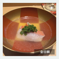 鮨 浩也 - 