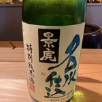 鮨 りんだ - 景虎（特別純米酒）