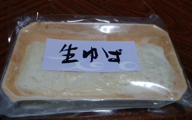 とうふ屋 十二屋 （トウフヤ） - 神立/その他 | 食べログ