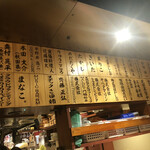 Daruma Sakaba - クラファンの支援者名が店内掲示