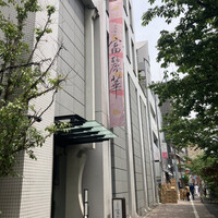 中国飯店 富麗華 - 