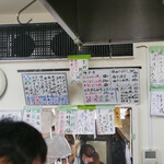 立ち呑み処　おかもと - 