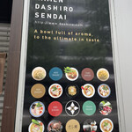 DASHIRO - 