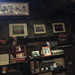 サロン ド シマジ  - 