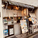 Kanda Tomi Soba - 